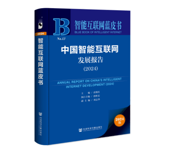 希沃的AI探索应用：AIGC赋能的教师发展支持实践