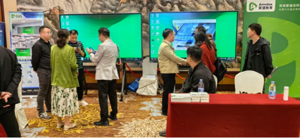 創新·賦能，安道教育2024年攜手慧聰打造教育行業城市巡展，首站成都圓滿落幕！