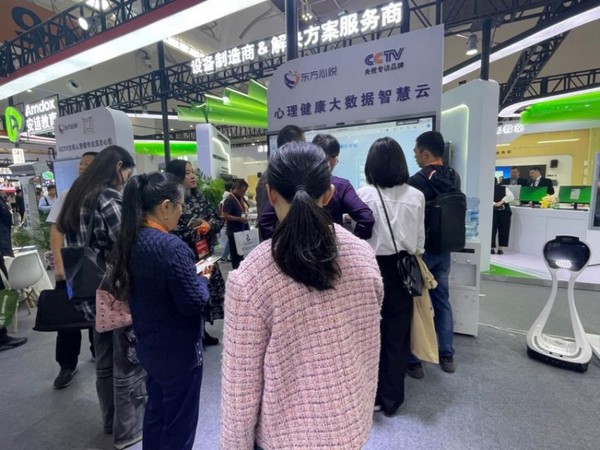 東方心悅新成果發布會在第84屆中國教育裝備展示會上廣受贊譽