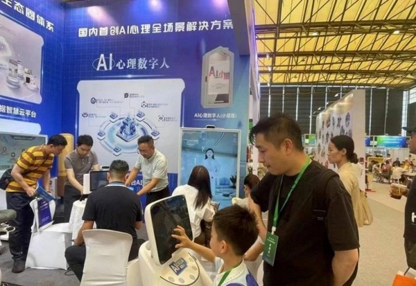 东方心悦“AI+心理”创新体系亮相2025上海教育装备博览会