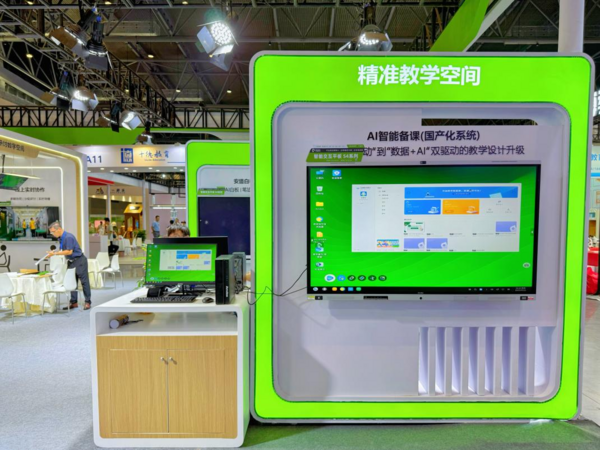 智匯漓江 育見未來丨安道教育攜重磅教裝產品亮相第14屆廣西教育裝備展示會