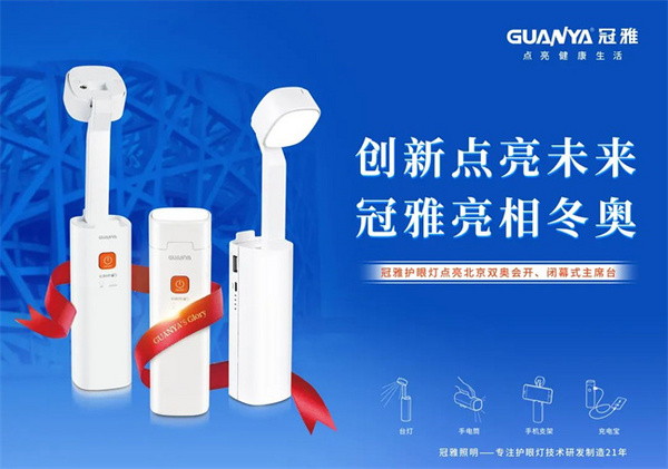 年度回顧∣冠雅照明2022年的高光時刻