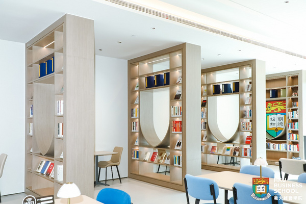香港大學經管學院深圳校區圖書館開館 系列活動歡迎市民參與