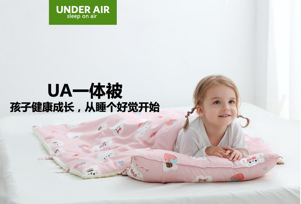 Under Air幼儿园被褥，450个日夜的研发只为孩子安睡那一刻