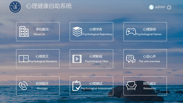 讓心理輔導效率提升20%的利器