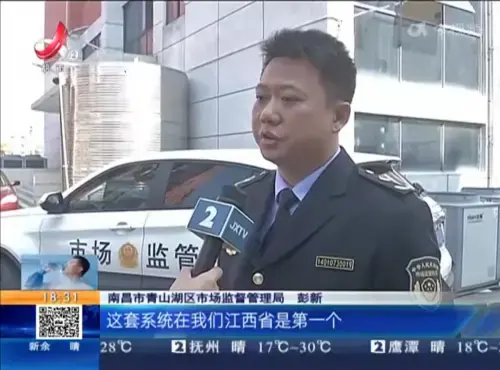瑞森生物｜助力江西省首個校園食堂食品安全風險防控系統上線運行