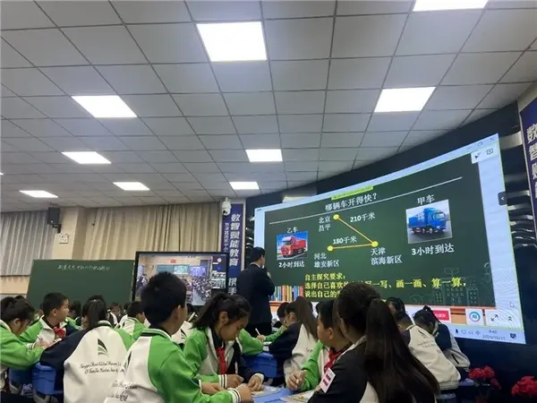 中國移動AI智慧研訓賦能雙師課堂，助力京津冀教師專業成長