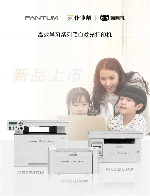 當打印機不再是生硬設備，搭載內容資源全新上市