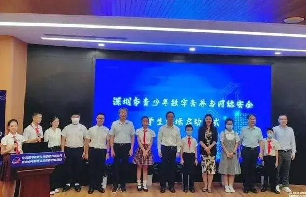 深信服積極承擔社會責任，助力青少年擁抱數字未來
