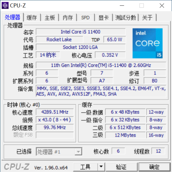紫光计算机Unis 526T G2性能稳定、扩展丰富，让商务办公更高效