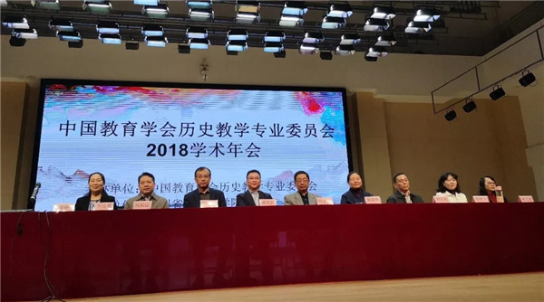 中教啟星VR教學系統亮相歷史學術年會 老師們被集體圈粉