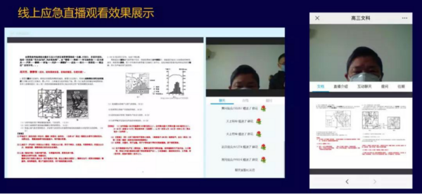 領航視頻產業藍海，保利威榮膺2020企業直播服務商排行榜榜首