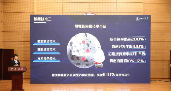 四川大學舉辦第十七屆“挑戰杯”國賽校內啟動會暨2020-2021年度學生課外學術科技節開幕式
