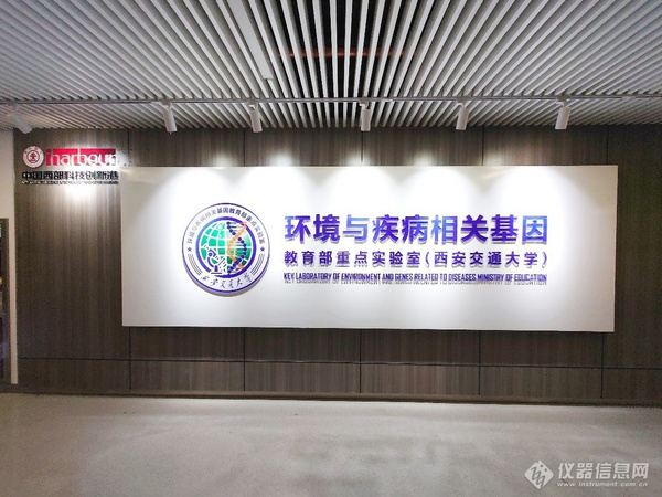 添磚加瓦！全自動外泌體熒光檢測分析系統順利落戶西安交通大學教育部重點實驗室