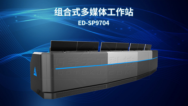 巧奪天工科技-2023年控制臺盤點，你的指揮中心有這款嗎？