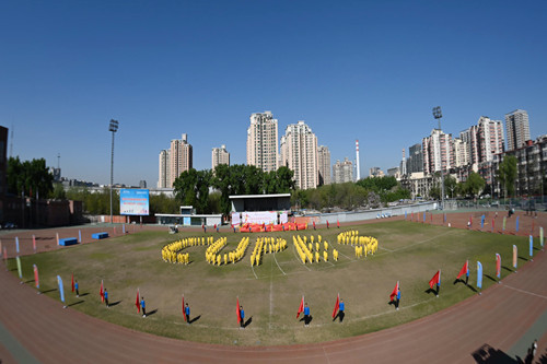 首都体育学院第49届田径运动会开幕