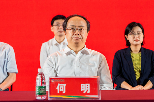 首都體育學院2023級新生開學典禮隆重舉行