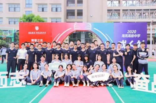 重磅！海亮新開一所學校！每年投3000多萬，專做這件事！