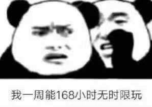 被电子游戏和辅导班充斥的童年，Z世代的孩子如何学玩兼顾？