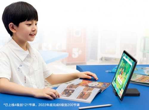 科大訊飛AI學習機T10體驗:學英語從未如此輕松