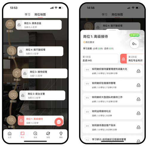 讓培訓效率翻倍！弘成企業培訓系統助力企業數字化轉型