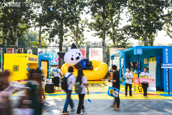 谁还没有AI搭子？讯飞听见随机抓取大学生做搭子啦！