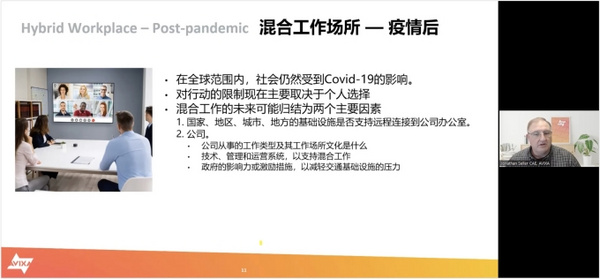 云融合 共智聲  Q-SYS橋思智慧AVC技術交流會成功舉行