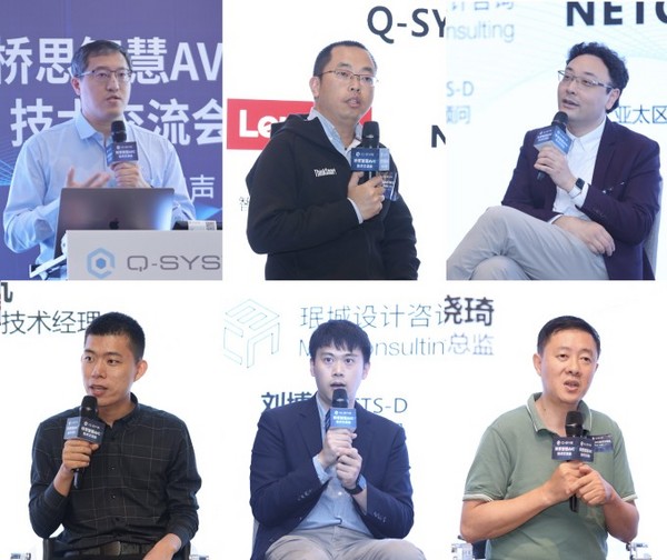云融合 共智聲  Q-SYS橋思智慧AVC技術交流會成功舉行