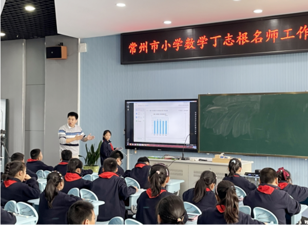 中教云助力江蘇常州“雙減”探索 課堂教學、作業管理、教師研修三項創新