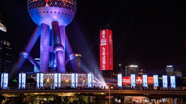 號召全民陪戰，晨光這波高考營銷666