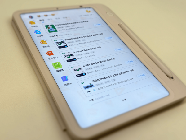 學而思與知名教輔品牌萬唯達成戰略合作，共同推進教育數字化創新