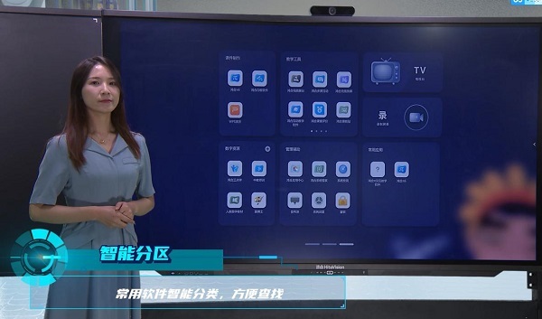 鴻合科技旗下鴻合HiteVision 2022核心新品發布會成功舉辦