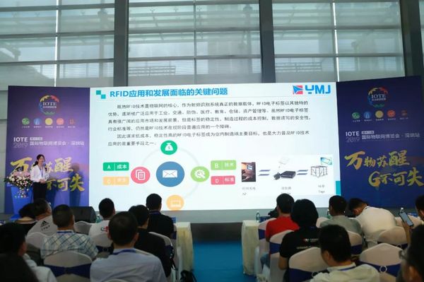 第16屆RFID世界應用創新大會暨海爾與英頻杰戰略合作簽約儀式在深成功舉辦