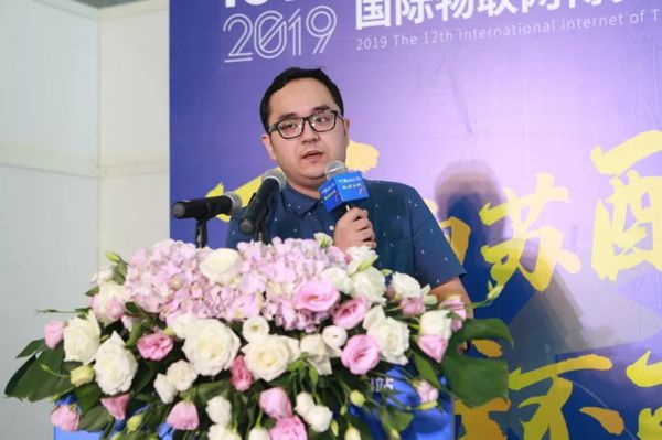 第16屆RFID世界應用創新大會暨海爾與英頻杰戰略合作簽約儀式在深成功舉辦
