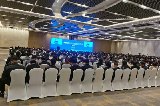 西华大学教师参加中国环境科学学会2021年科学技术年会并作交流报告