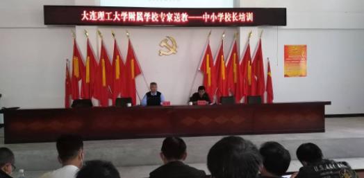 大連理工大學工會赴龍陵開展物資捐助和教育幫扶工作