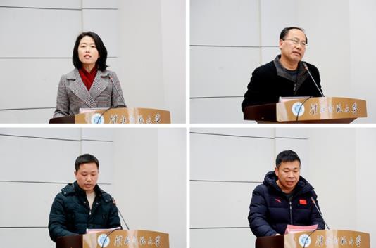 淮北師范大學召開2021年就業工作會議暨2021屆畢業生就業工作先進集體、先進個人表彰會
