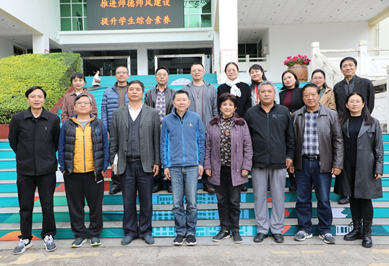 西昌學院舉辦“涼山地方文化傳承創新研討會”