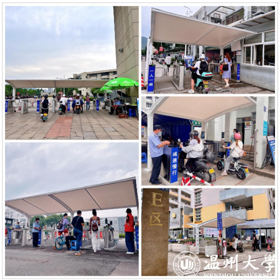 數智防疫 無碼通行——溫州大學“智能防疫通行系統”高效運行