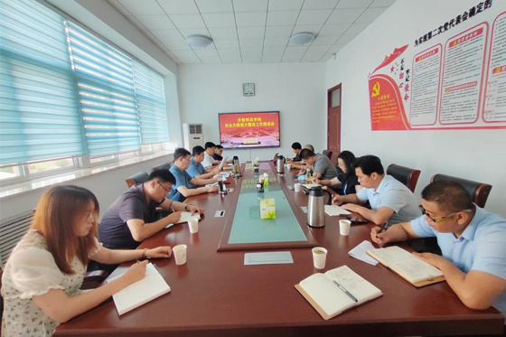 齊魯師范學院召開校園安全排查整改工作推進會