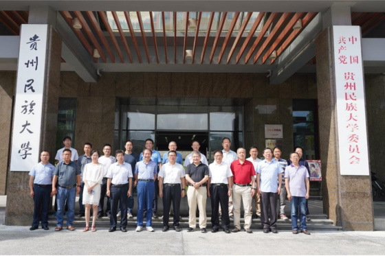 中国数学会非线性泛函分析专业委员会2022年会议在贵州民族大学召开