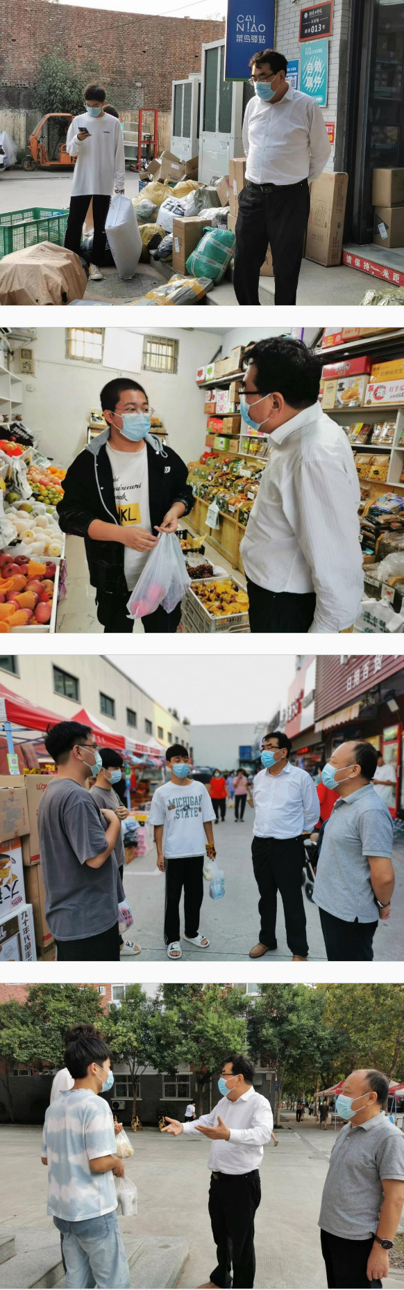 河南工学院党委书记赵学通深入一线调研学生学习生活情况