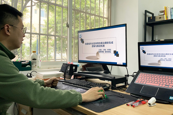 1648533166881979.jpg 昆明學院體育學院教師參加全國第十二屆體育科學大會專題交流