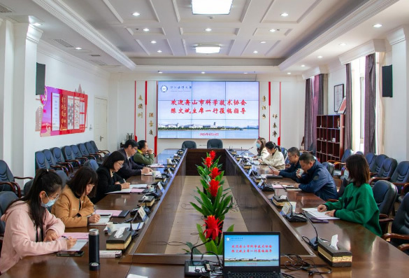 舟山市科協主席陳文斌一行來浙江海洋大學調研