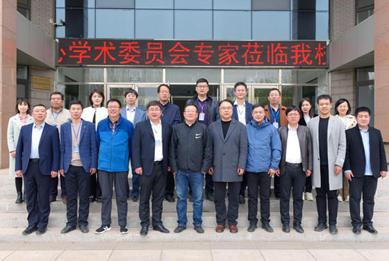 辽宁省大型机械设备健康检测与维护技术工程研究中心学术委员会换届会议在辽宁科技学院召开