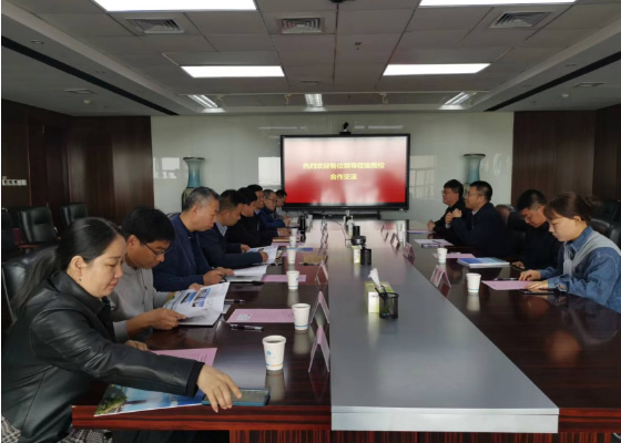 滦州经济开发区管委会领导来华北理工大学开展交流活动