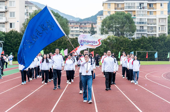 傳遞夢想，點燃激情！浙江海洋大學第二十六屆運動會開幕！