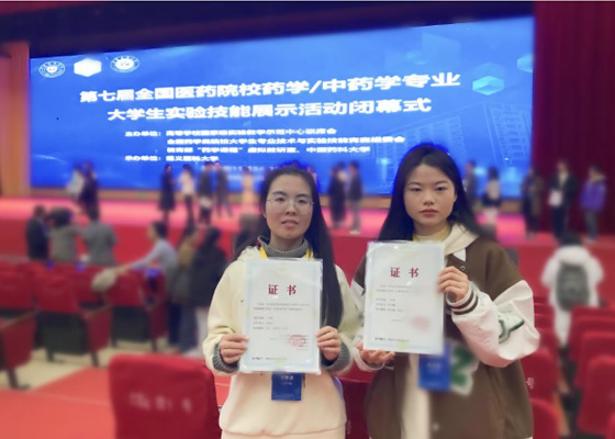 昆明學院醫學院在全國醫藥院校實驗技能展示活動中榮獲佳績