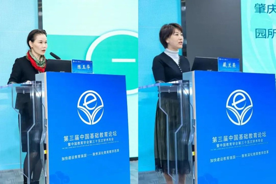 聚焦優質均衡，為“城鄉教育一體化發展”貢獻華商智慧
