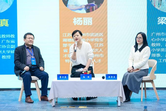 聚焦優質均衡，為“城鄉教育一體化發展”貢獻華商智慧